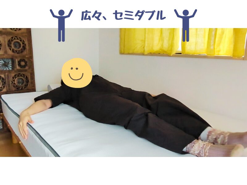 エアウィーヴベッドマットレスセミダブルレビュー