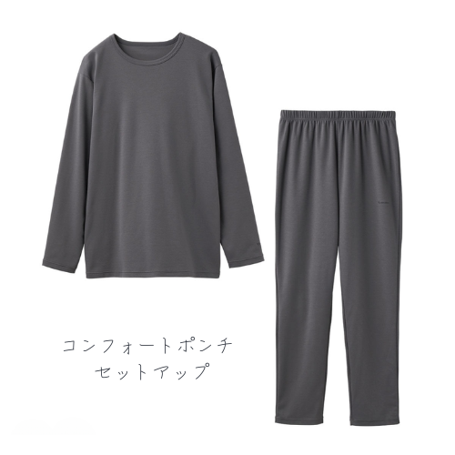 ベネクス　コンフォートポンチ 
セットアップ