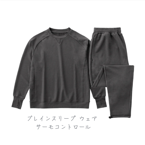ブレインスリープ ウェア サーモコントロール