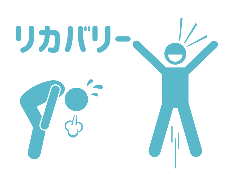 リカバリーウェアは「本当に効果あるの？」という疑問について