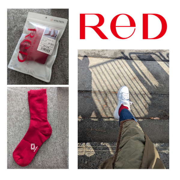 可愛いReDの靴下