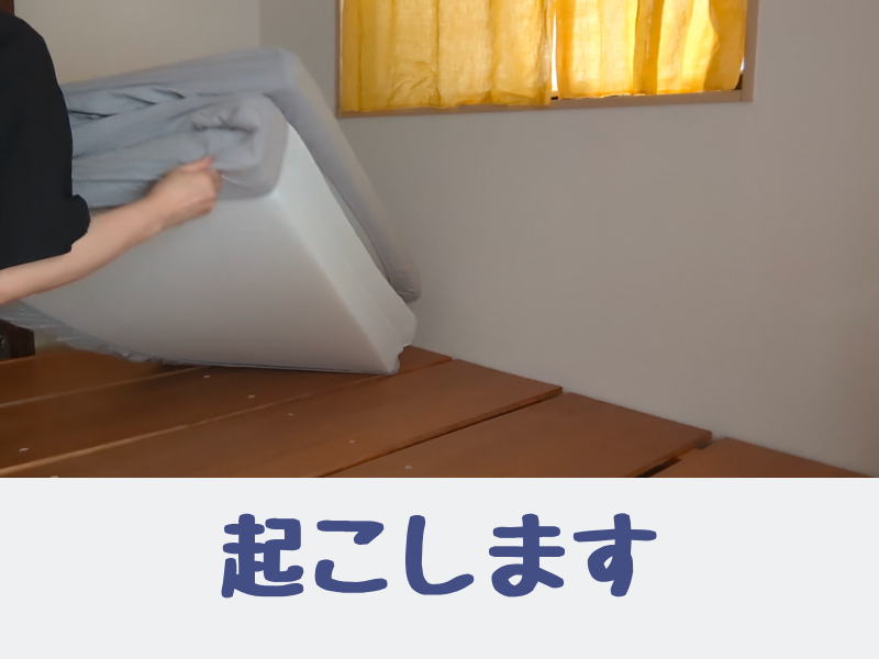 エアウィーヴスマートZ01の畳み方③