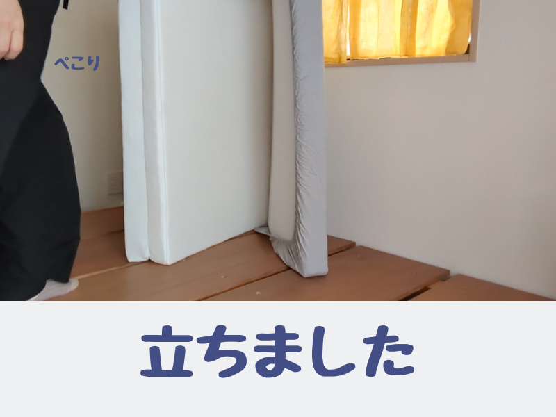 エアウィーヴスマートZ01の畳み方⑤