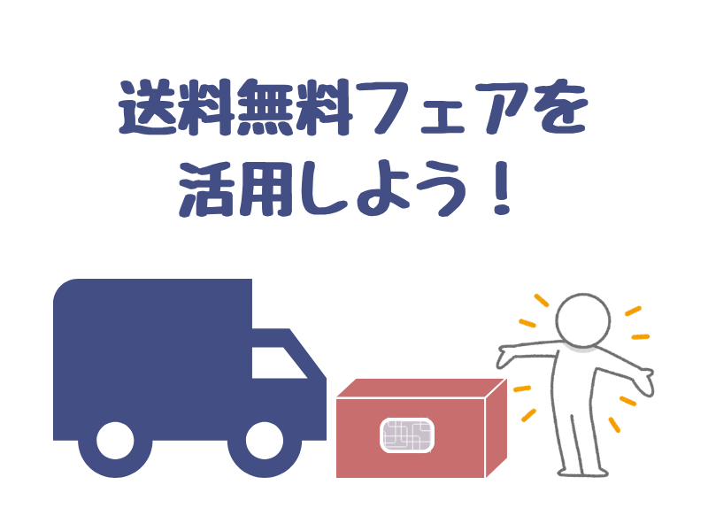 エアウィーヴを運ぶトラックと、喜ぶ人